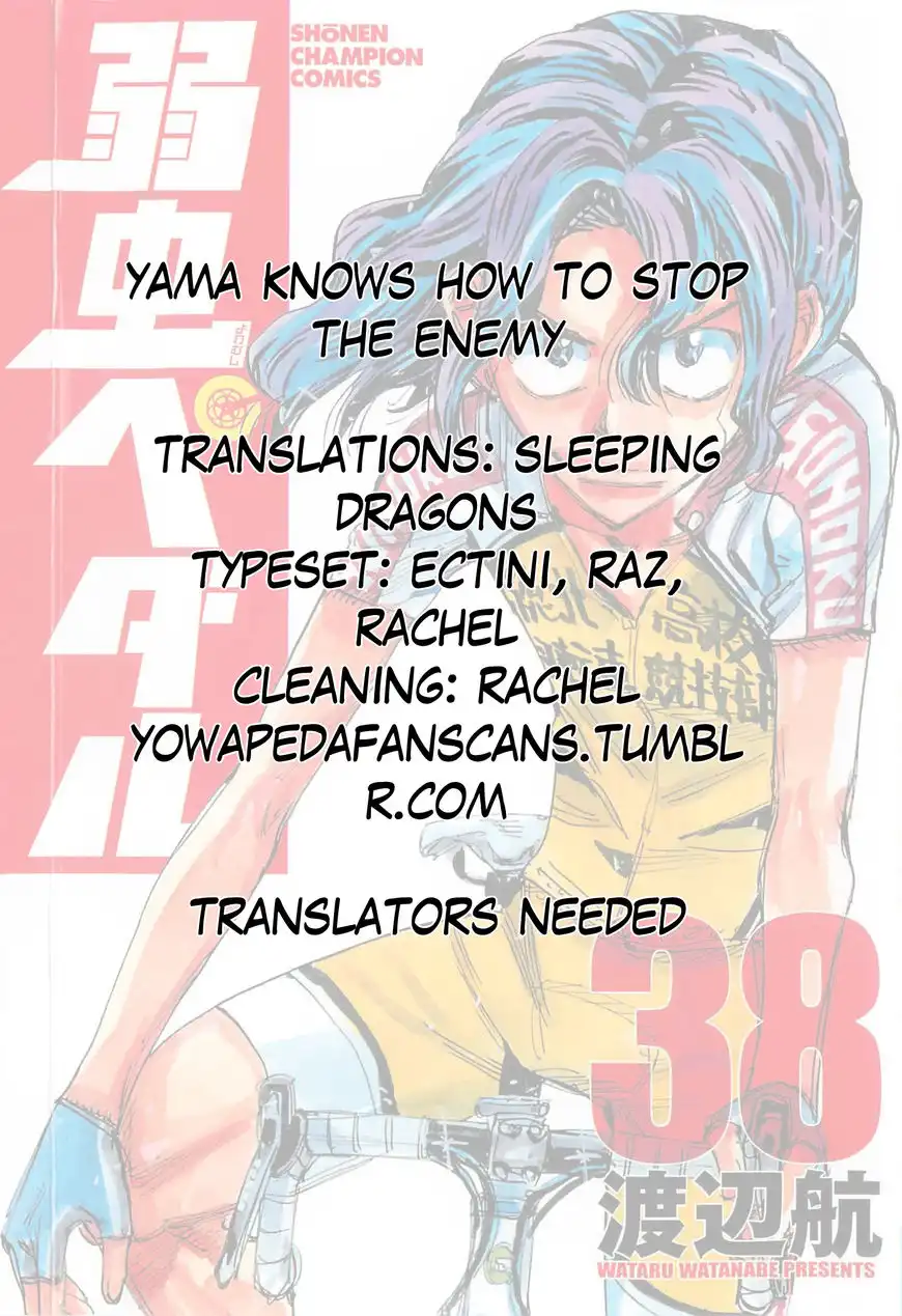 Yowamushi Pedal Chapter 326 21